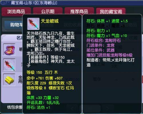 须弥最新爆料剪辑在哪找,剪辑内容汇总一览