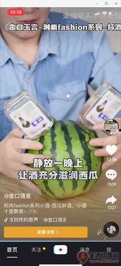 新瓜最新爆料抖音,揭秘网红背后的惊人真相！