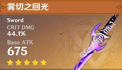 原神最新爆料2.9,神秘新角色揭晓，探索未知领域，开启奇幻冒险之旅