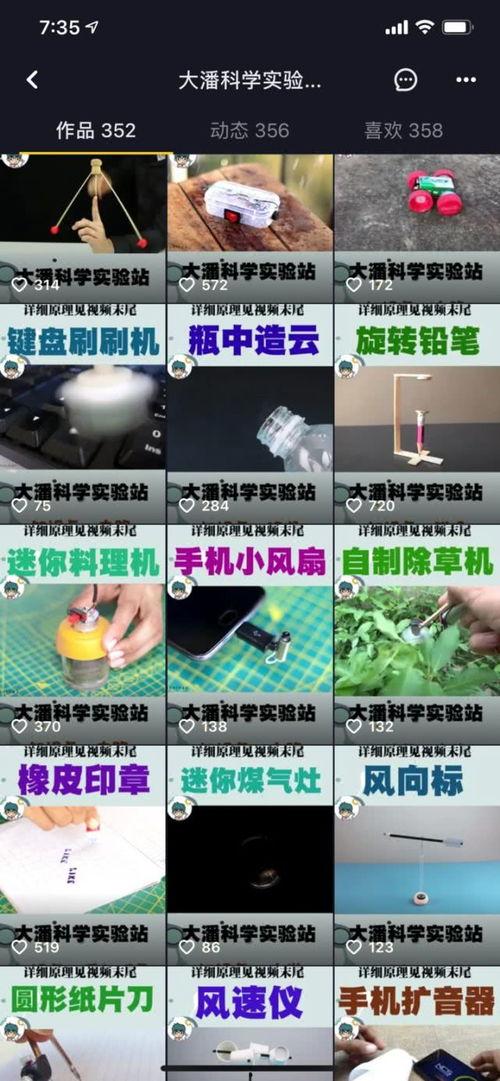 最新爆料抖音52万粉,揭秘热门短视频背后的秘密！