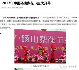砀山最新吃瓜爆料新闻报道,揭秘当地神秘事件真相！