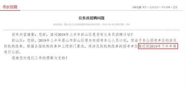 四川爆料最新消息,揭秘事件背后真相