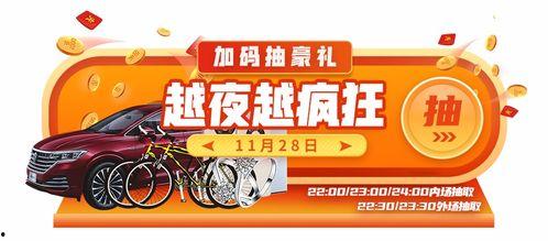 襄阳万达爆料最新消息,揭秘项目进展与未来规划