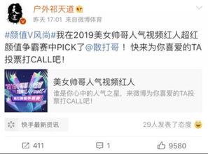 抓哥微博爆料最新消息,揭秘娱乐圈最新动态！