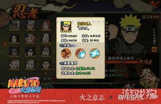 火影忍者爆料最新发布,揭秘宇智波斑的神秘过去与未来命运！