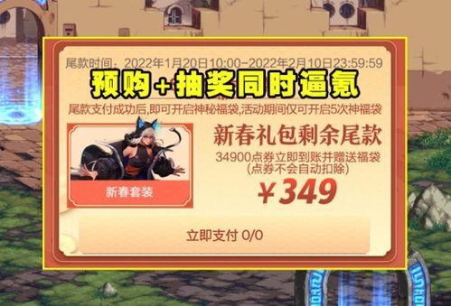 cfhd最新爆料抽奖商城礼包,抽奖商城礼包大揭秘，福利来袭不容错过！