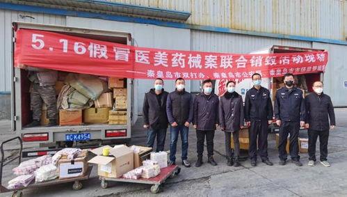 秦皇岛一中爆料案件最新,真相揭开，校园安全再引关注