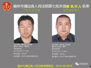 靖边县新闻爆料网站最新,聚焦最新动态，揭秘热点事件