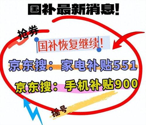 七夕新闻爆料最新消息,最新爆料揭示甜蜜瞬间