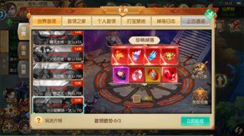 斗破官方贴吧爆料最新消息,神秘势力崛起，萧炎命运再起波澜！