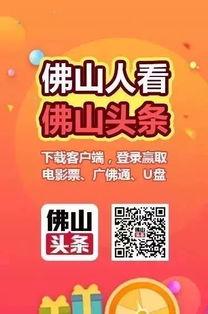 早安头条爆料最新视频,最新视频内容大曝光！