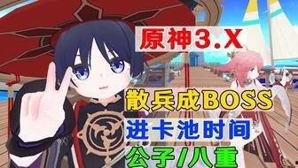 原神散兵新爆料最新版,神秘角色降临，揭开神秘面纱！