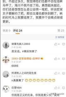 最新yy八卦爆料,YY八卦风云再起，明星幕后故事大揭秘