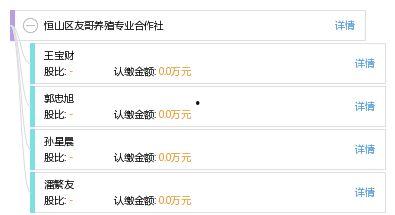 恒哥最新爆料电话查询网,恒哥最新爆料揭示行业真相