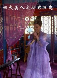 四大美女最新爆料视频,揭秘幕后故事与惊艳瞬间