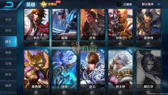 王者最新上线爆料,新英雄登场，神秘技能曝光，战局再起！