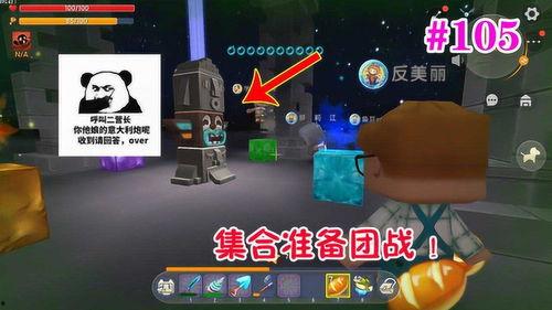 迷你世界最新生存爆料版,探索未知，挑战极限，全新冒险等你来战！