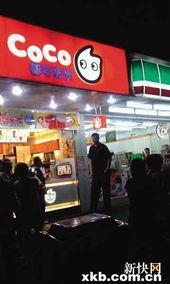 南京奶茶店爆料事件最新,揭露饮品行业潜规则，消费者权益再引关注