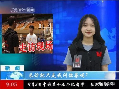 留云最新爆料新闻联播,新闻联播最新爆料背后的故事