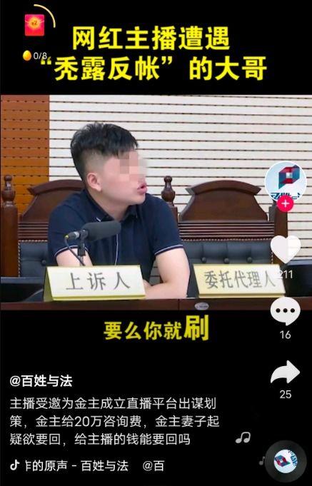 舞帝最新八卦爆料事件,揭秘娱乐圈惊人内幕