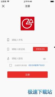 最新吃瓜爆料免费下载安装苹果版