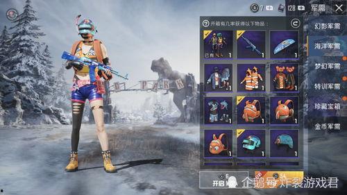 小丑鱼军需返场最新爆料,全新爆料揭秘神秘内容