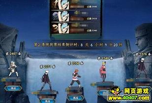 火影忍者最新活动爆料解密