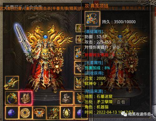 美杜莎传奇最新爆料网站,揭秘神秘力量，探寻上古秘境新篇章