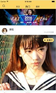 九泰直播爆料视频最新,揭秘幕后真相，带你走进直播行业风云