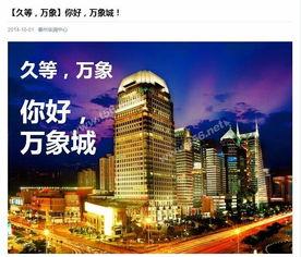 泰州华润最新爆料信息,揭秘项目进展与未来规划亮点