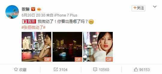 微博女星爆料事件最新,真相与争议交织