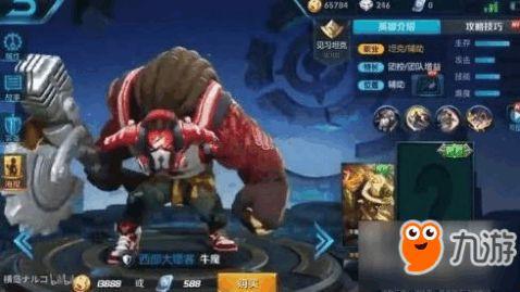 王者新皮肤最新爆料说明,神秘爆料揭示独特设计与炫酷特效