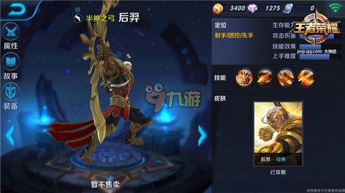 王者手游最新爆料新英雄,技能亮点抢先看