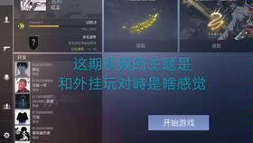 对峙2最新爆料视频,揭秘神秘势力对决，悬念迭起引观众热议