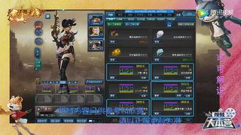 逆战爆料最新套装搭配图