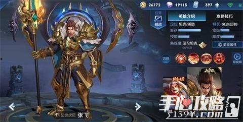 王者天狼星最新爆料图片,神秘图片揭示游戏新篇章