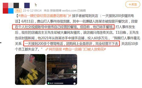 爆料最新事件有哪些人,人生百态，事件迭起