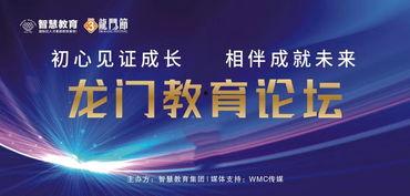 盛世教育爆料视频大全最新,揭秘教育行业背后的真相与变革